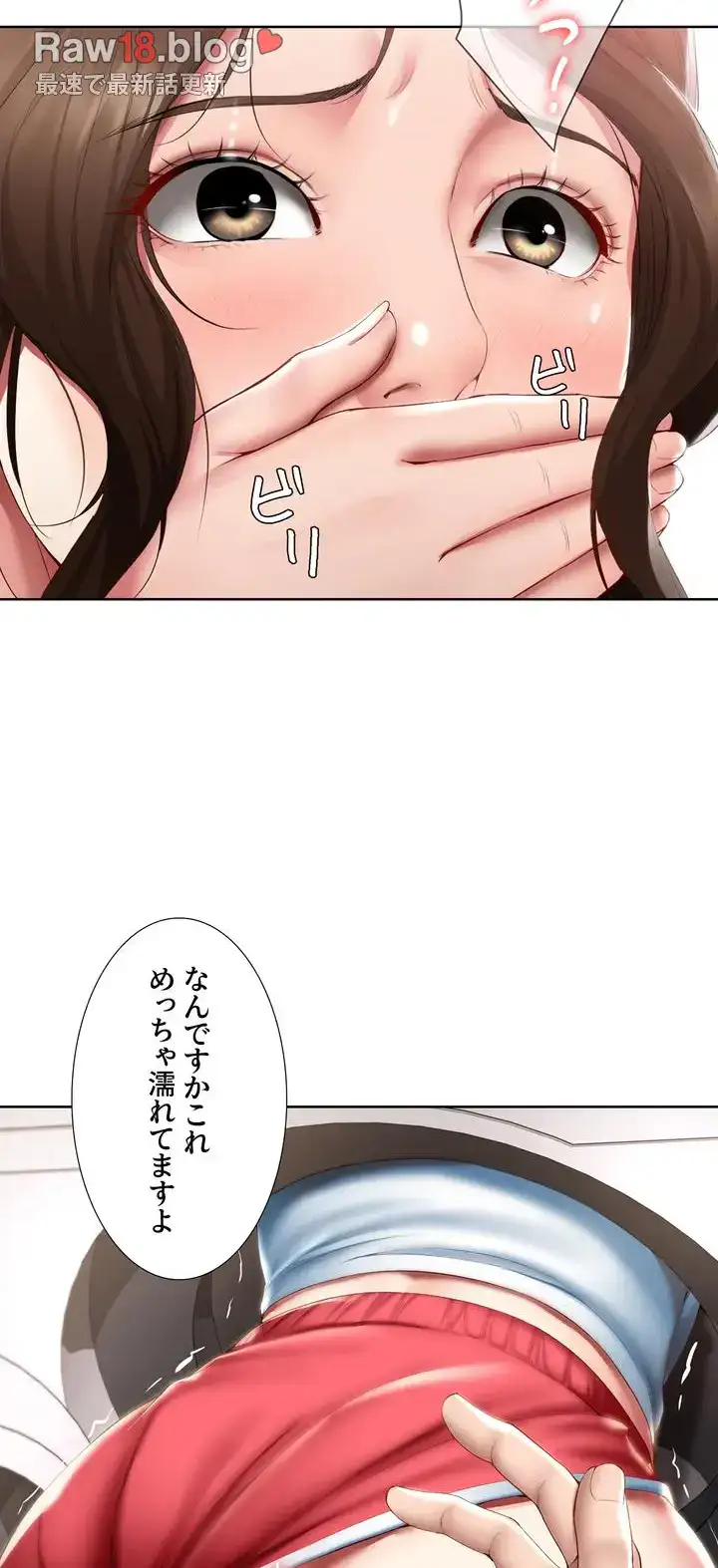 ページ 15 — 第54話