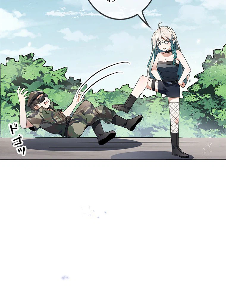 ページ 12 — 第61話