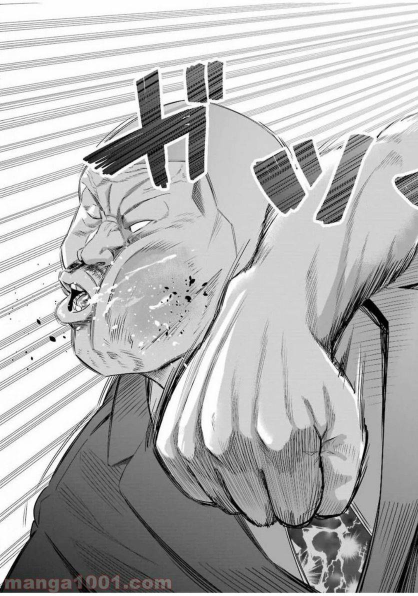 ページ 19 — 第26話
