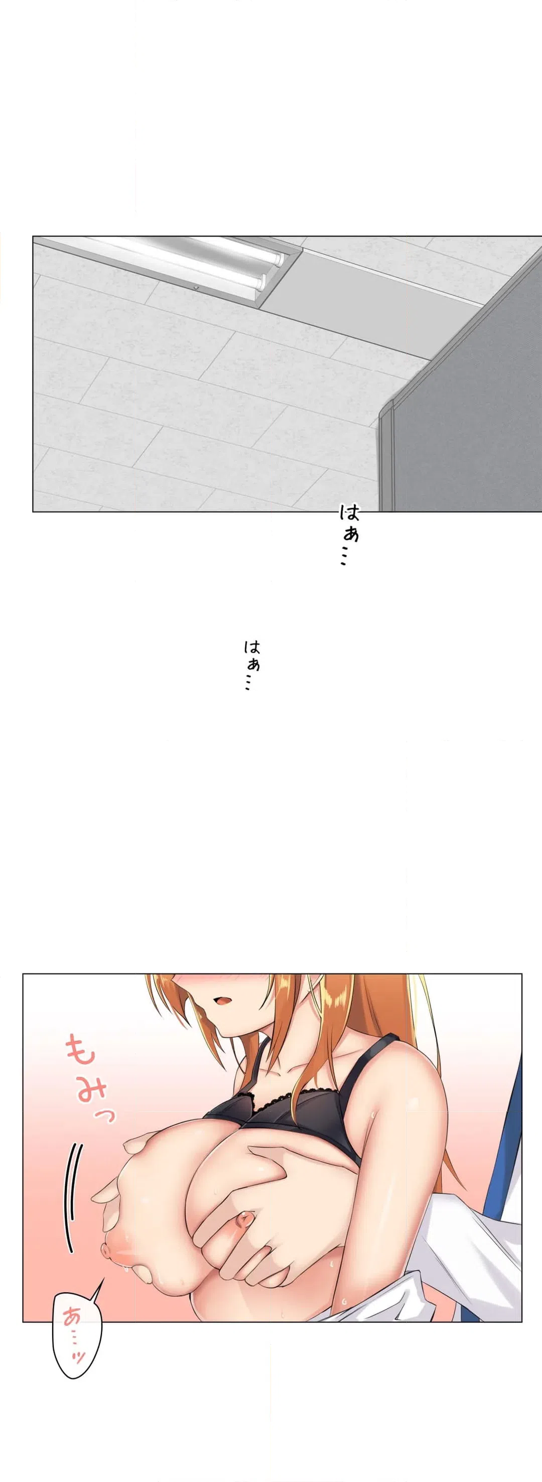 ページ 18 — 第9話