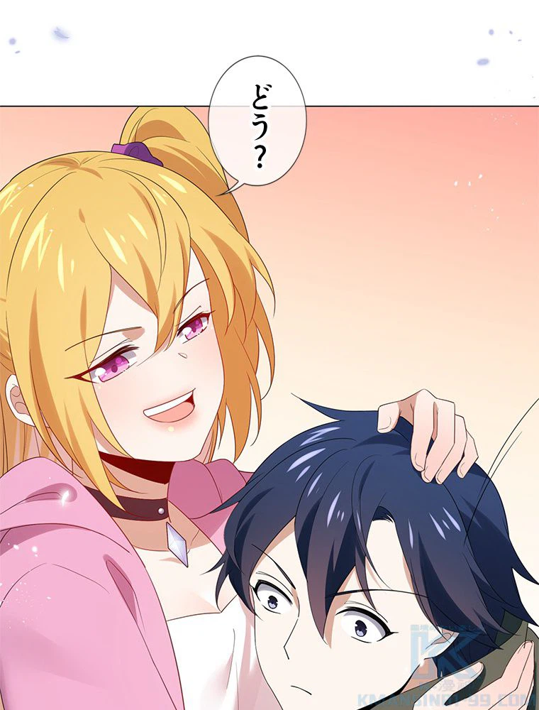 ページ 8 — 第109話