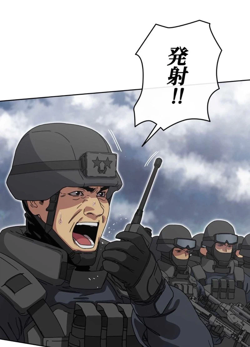 ページ 29 — 第1話