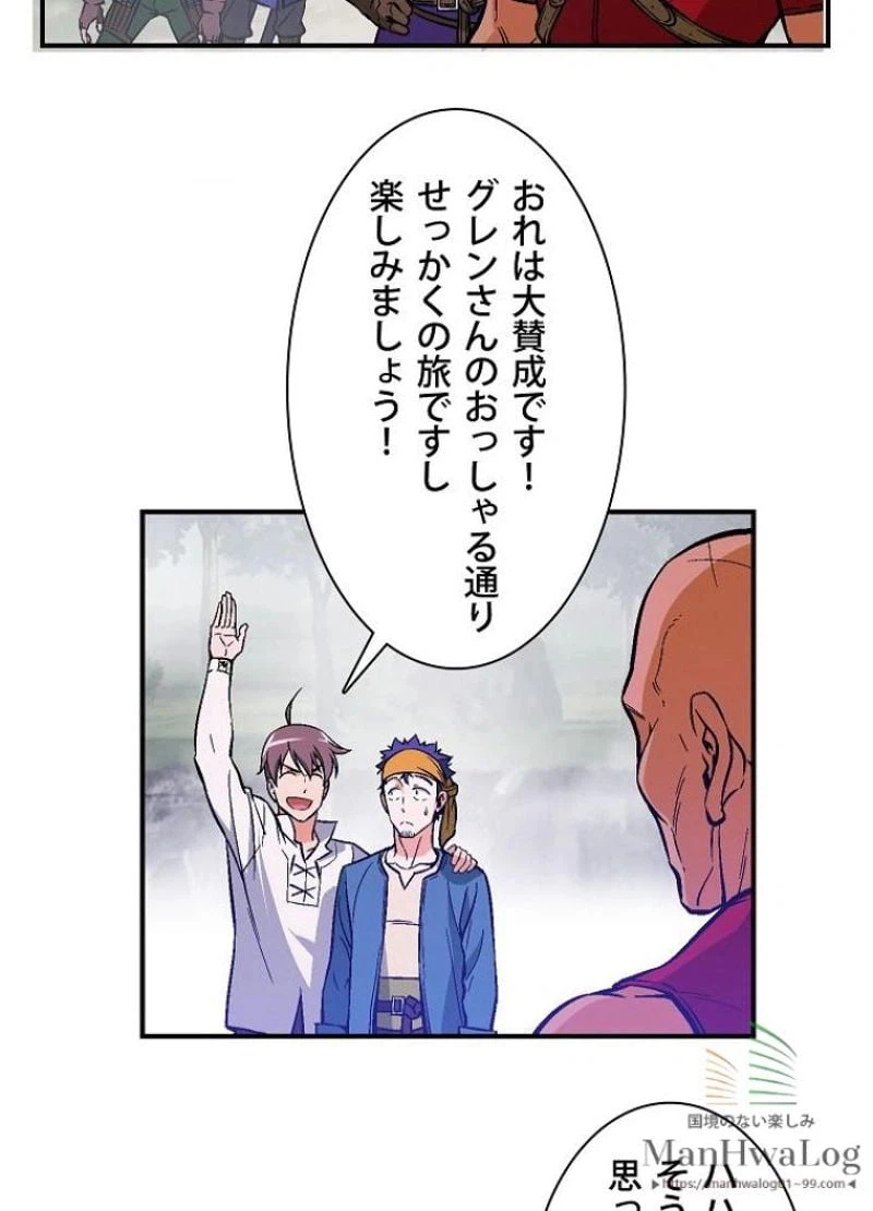 ページ 22 — 第65話