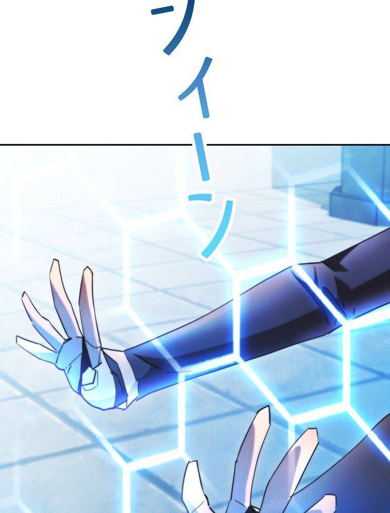 ページ 30 — 第136話