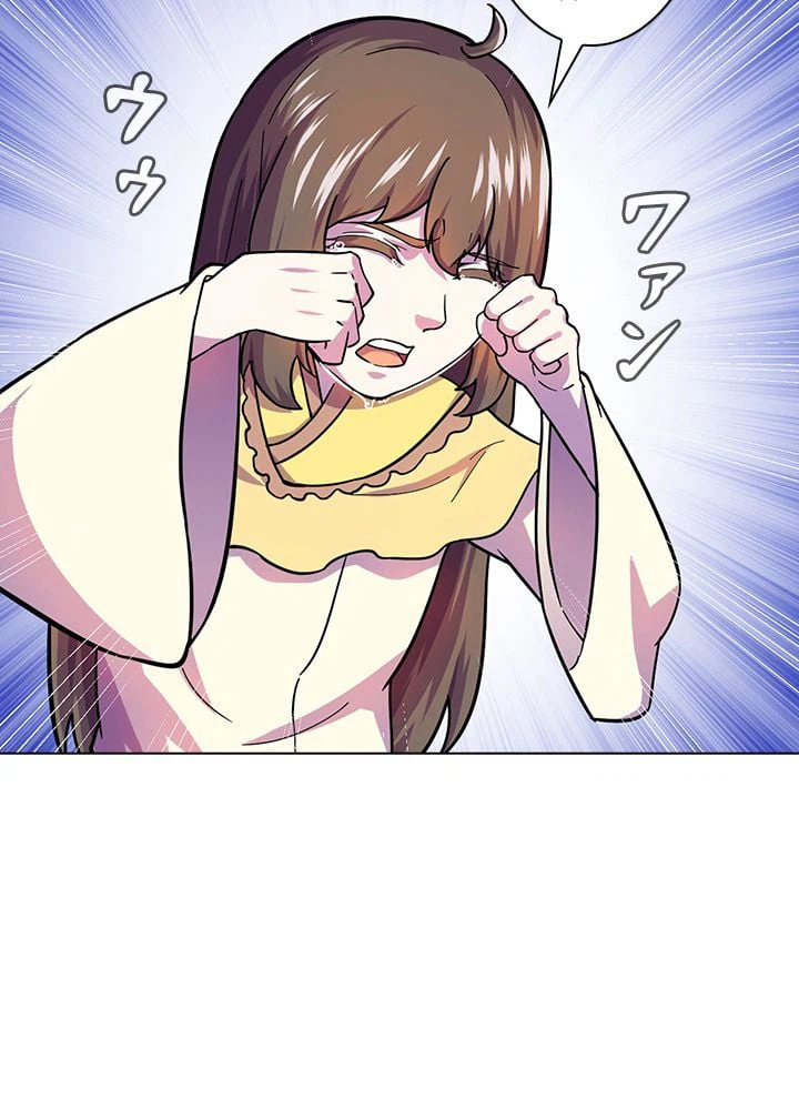 ページ 25 — 第106話
