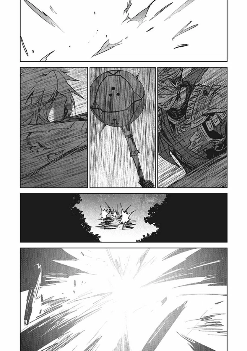 ページ 23 — 第11話
