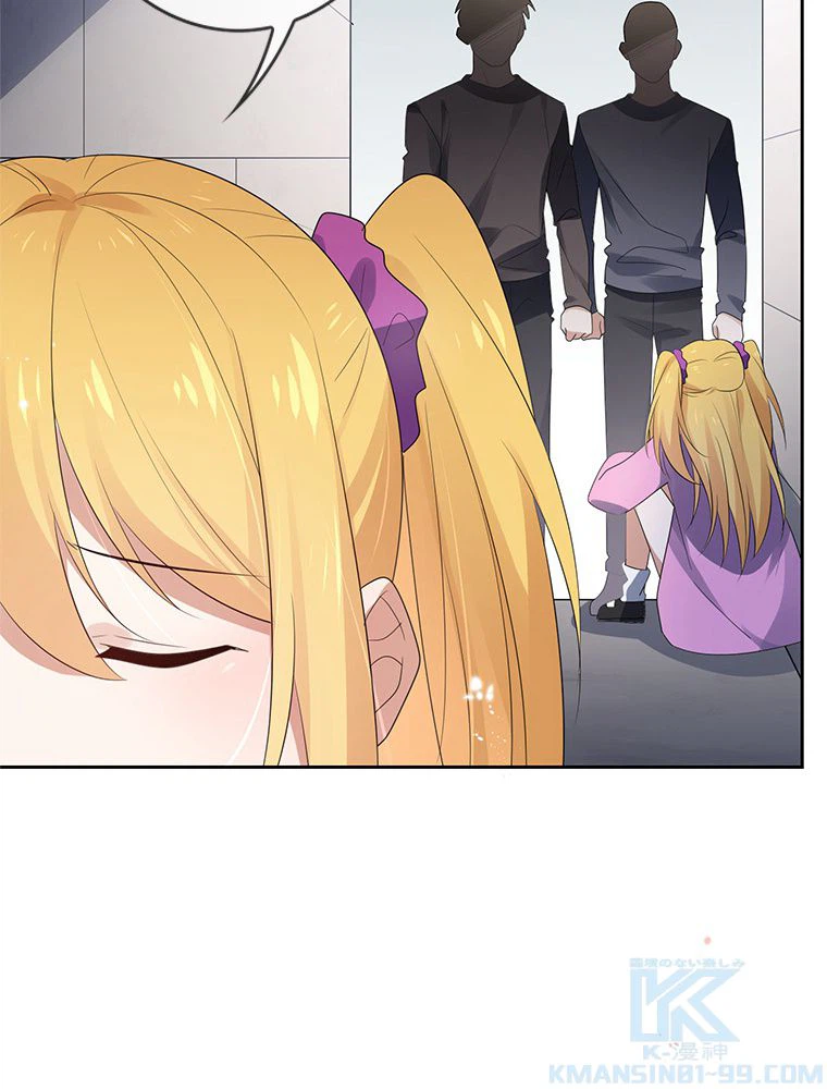 ページ 14 — 第44話