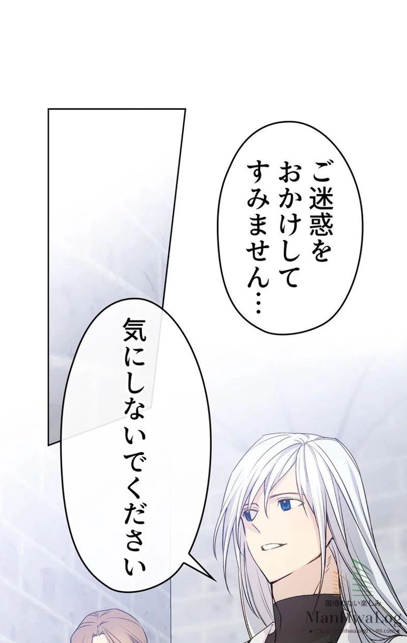 ページ 7 — 第24話