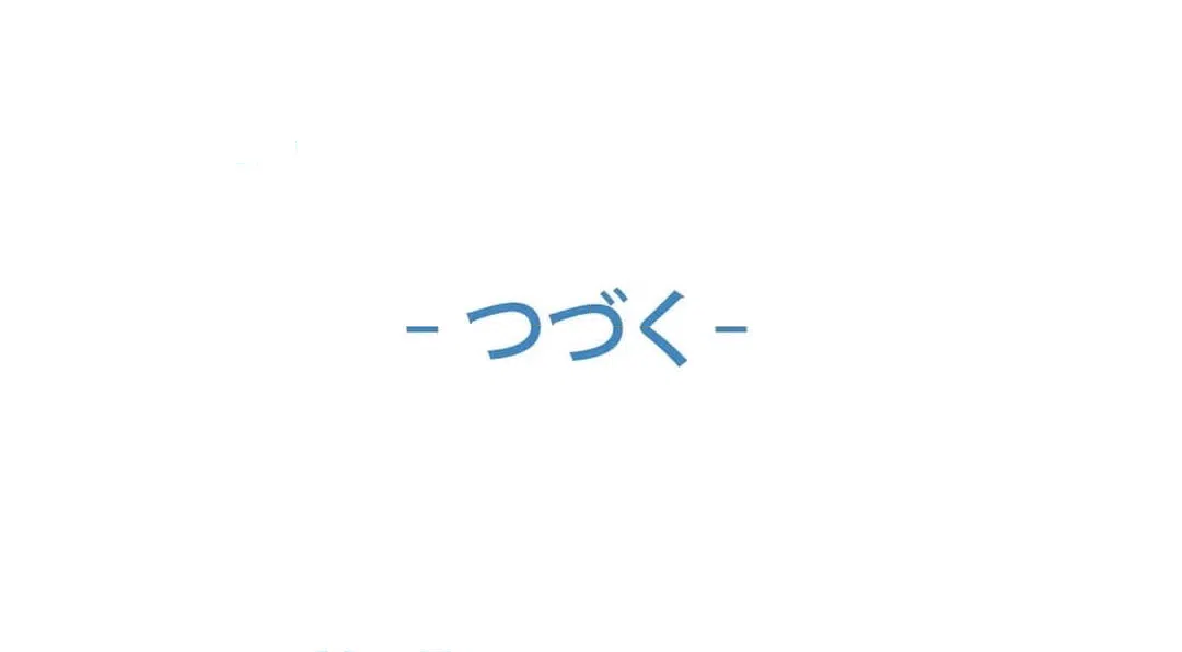 ページ 36 — 第63話