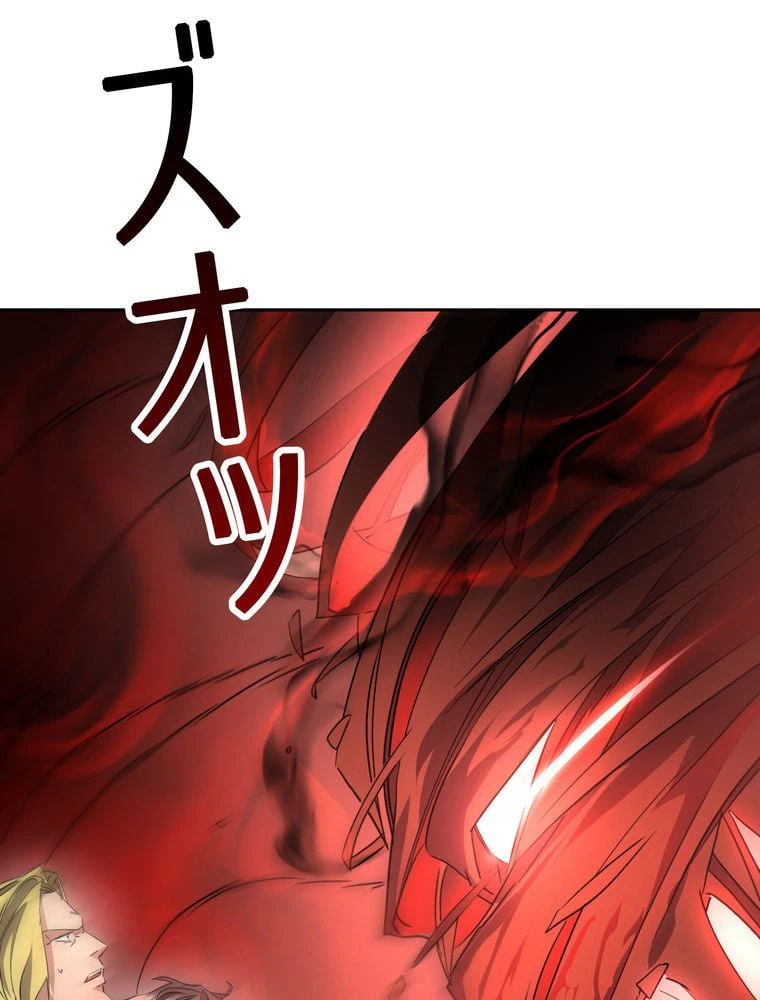 ページ 15 — 第142話