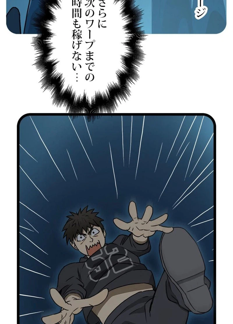 ページ 15 — 第14話