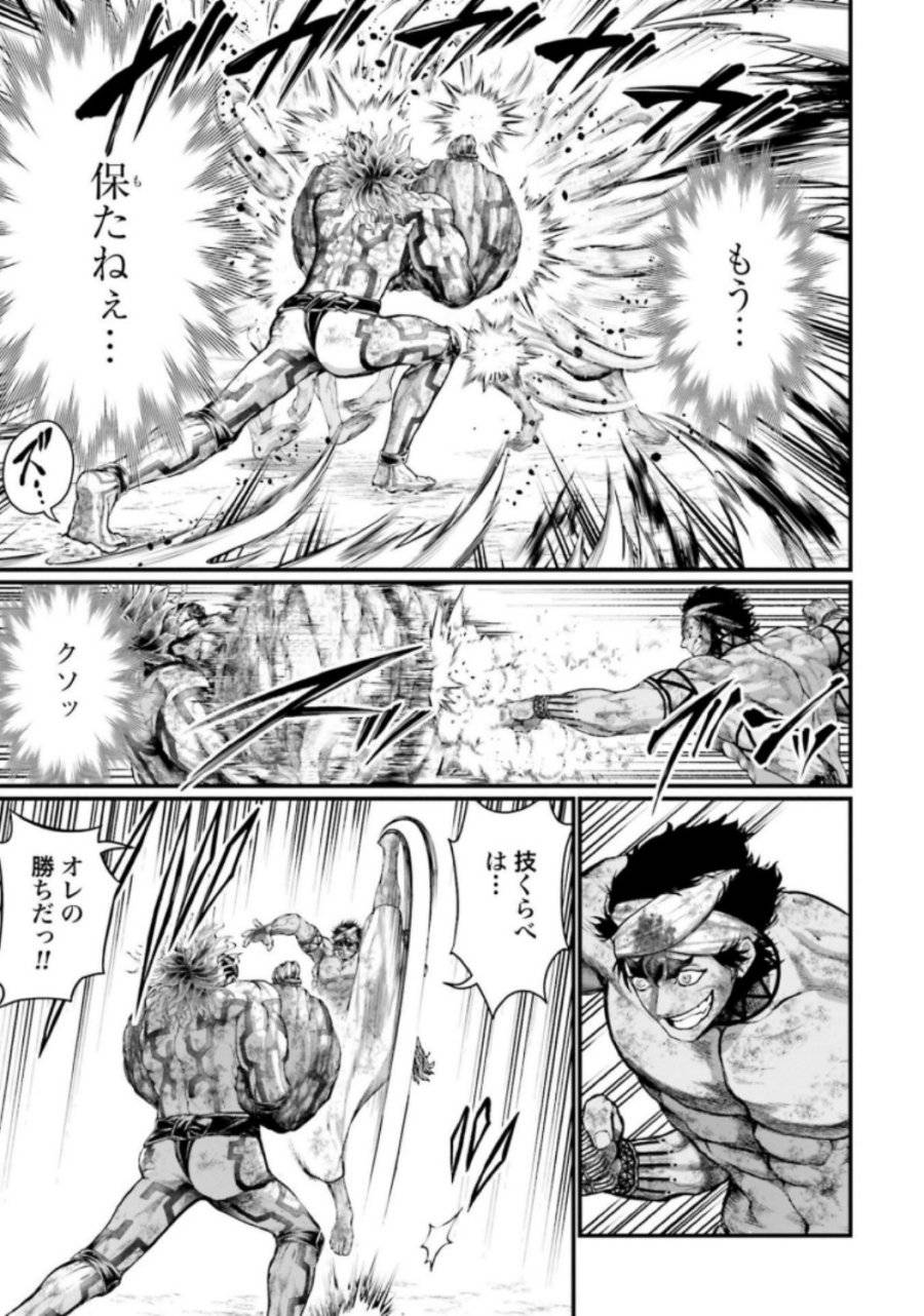ページ 29 — 第38話
