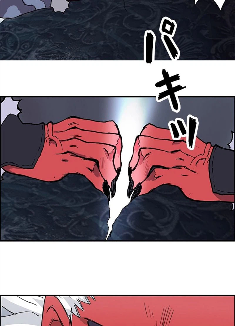 ページ 26 — 第245話
