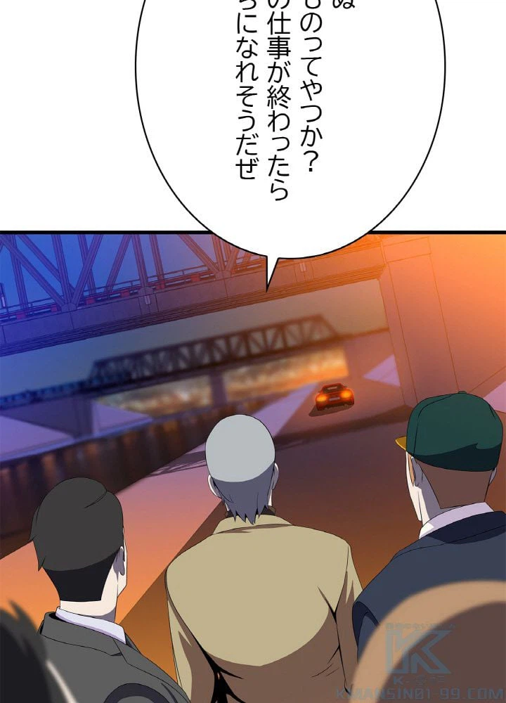 ページ 17 — 第21話