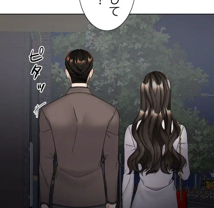 ページ 28 — 第9話