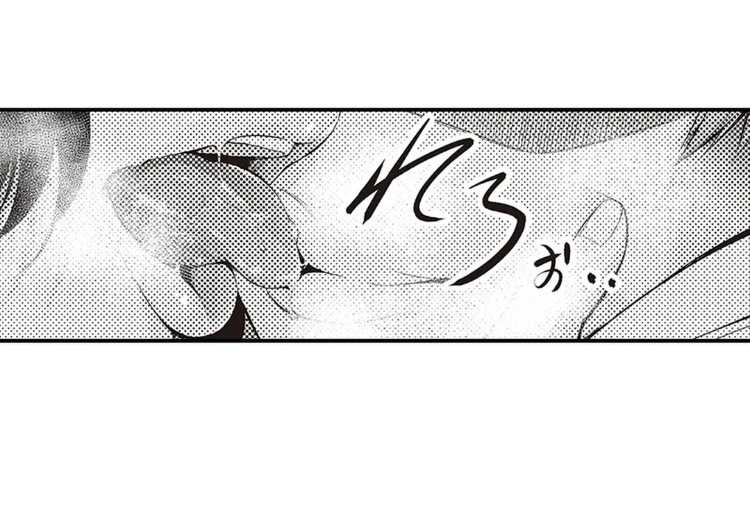 ページ 30 — 第15話