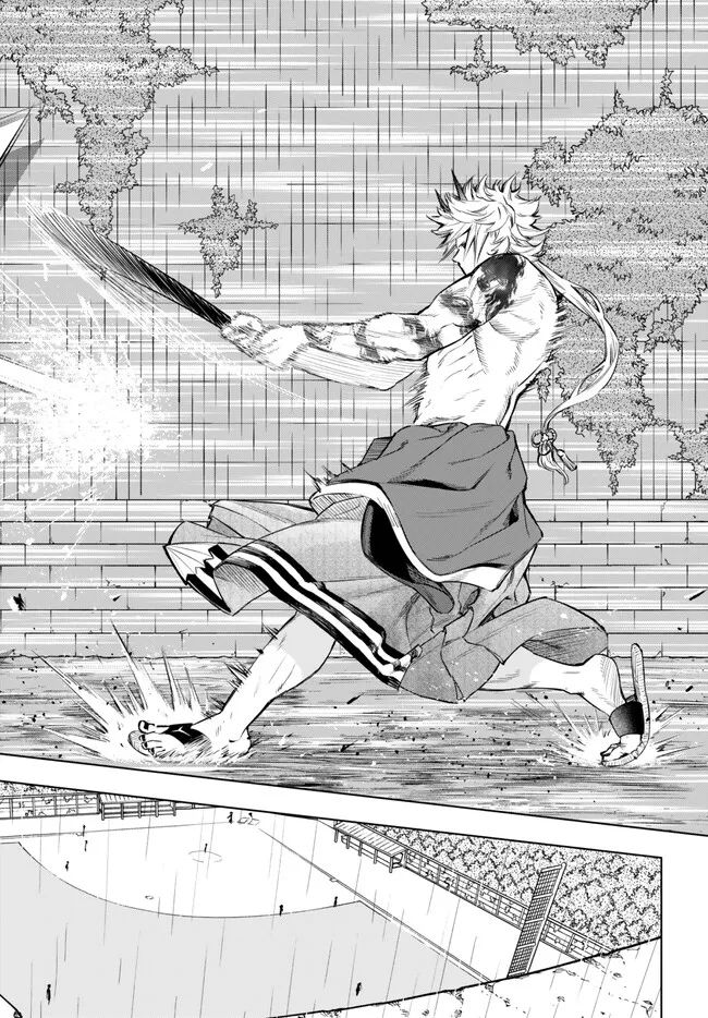 ページ 16 — 第34.2話