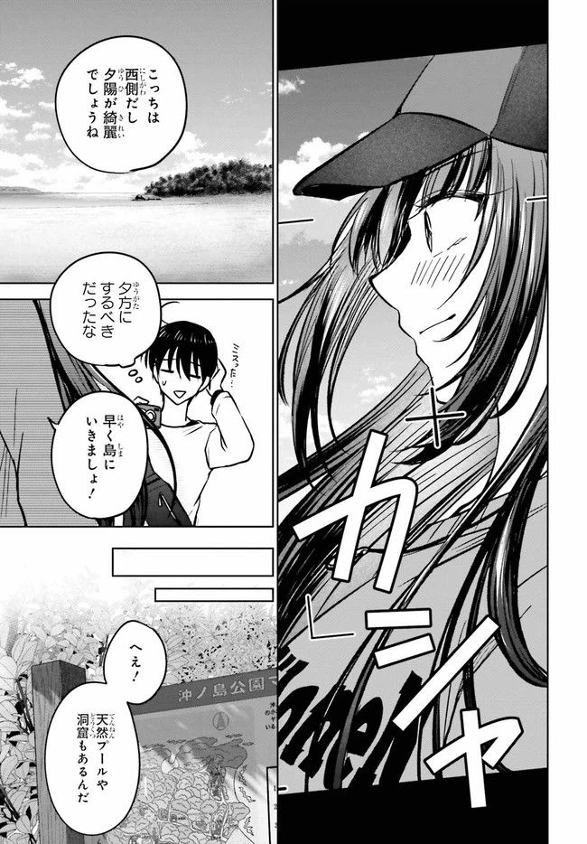 ページ 11 — 第10.1話