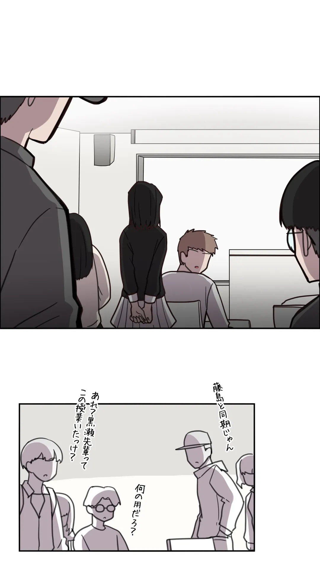 ページ 16 — 第7話
