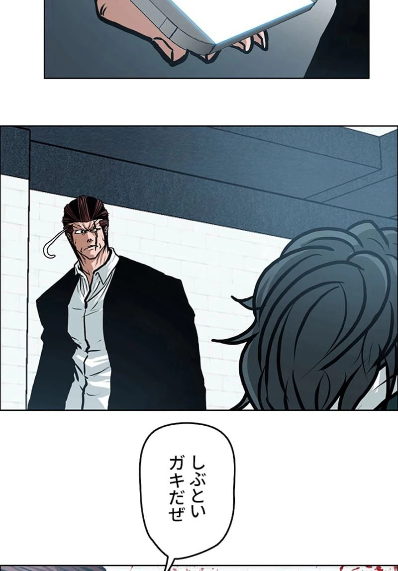 ページ 30 — 第140話
