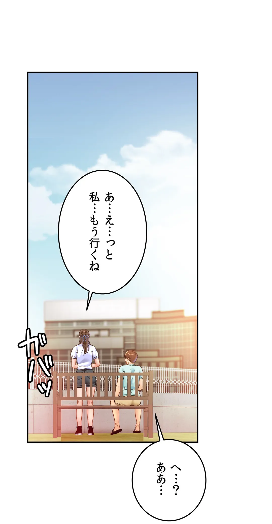 ページ 30 — 第26話