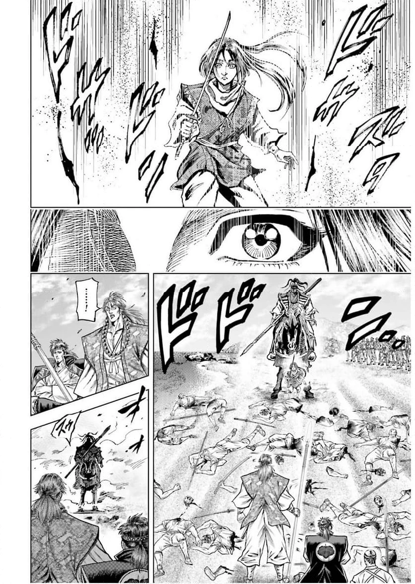 ページ 36 — 第77話
