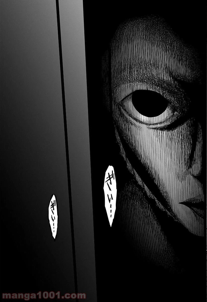 ページ 7 — 第1話