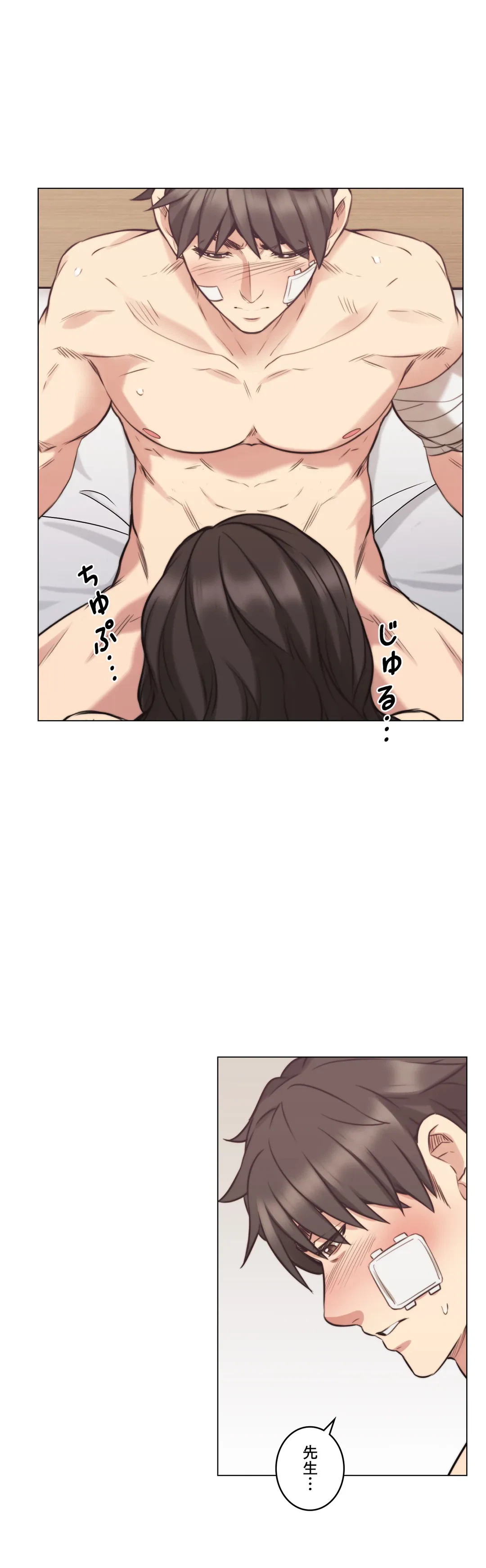 ページ 6 — 第53話