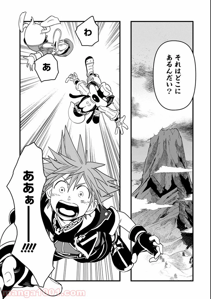 ページ 7 — 第4話