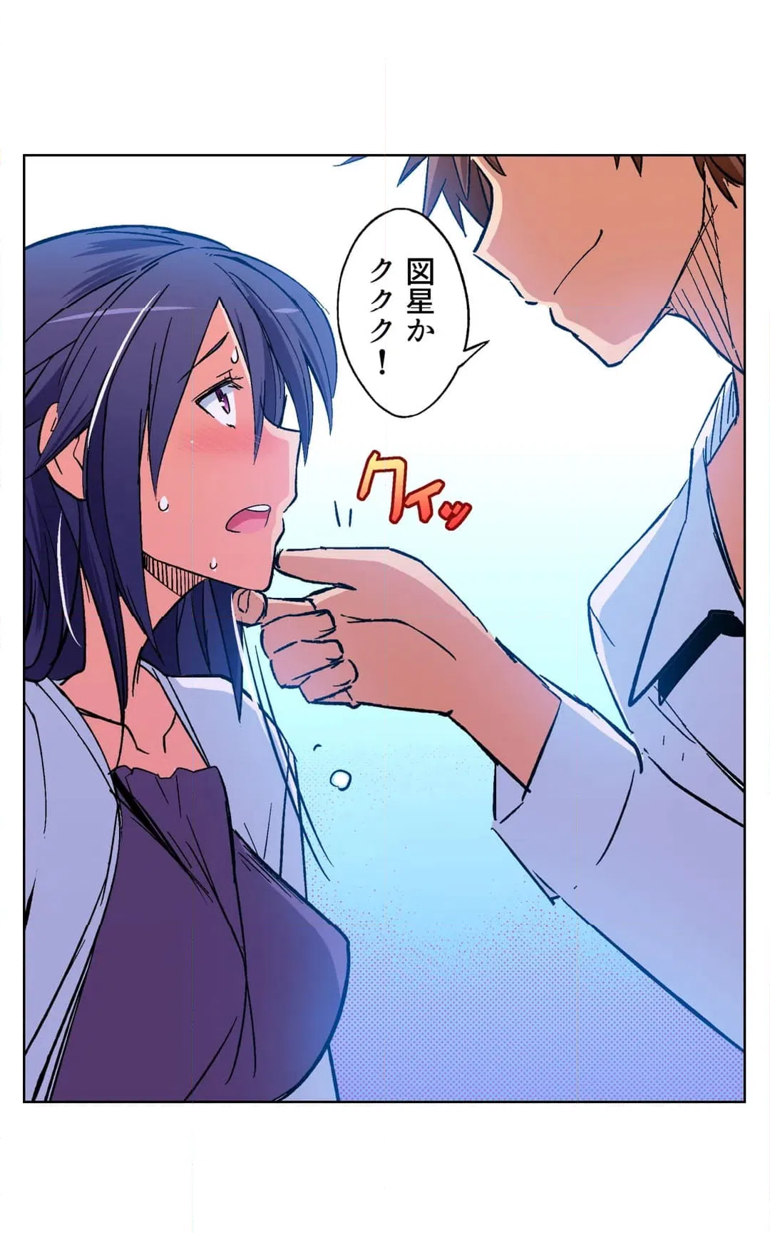 ページ 8 — 第35話