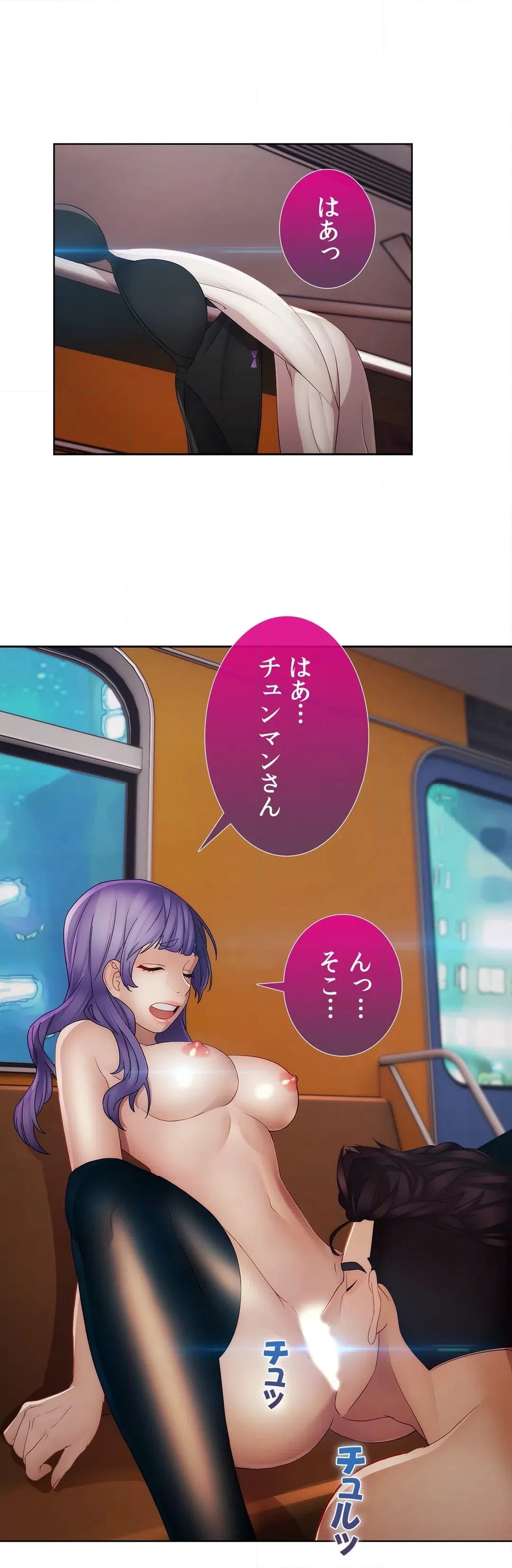 ページ 30 — 第31話