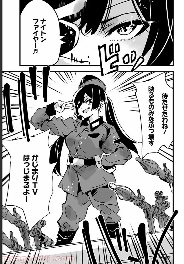 ページ 22 — 第10話