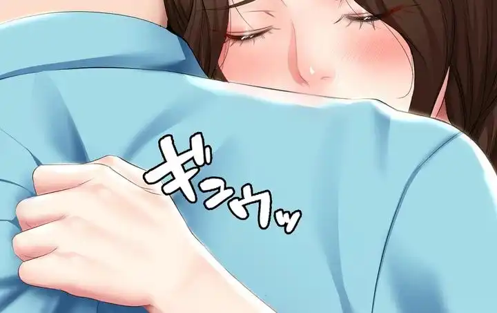 ページ 23 — 第57話