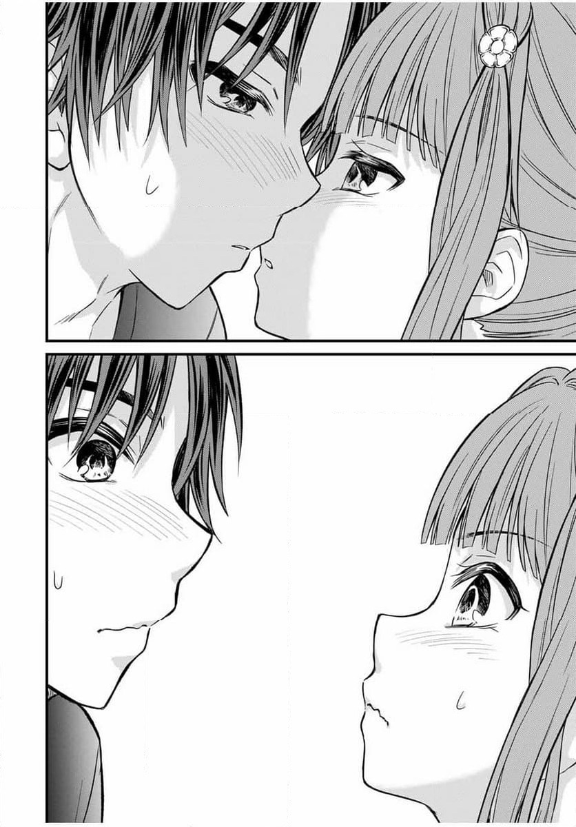 ページ 16 — 第125話