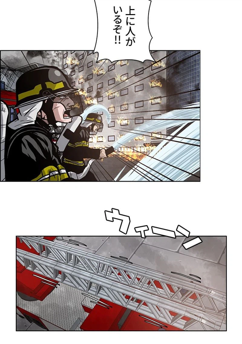 ページ 30 — 第131話