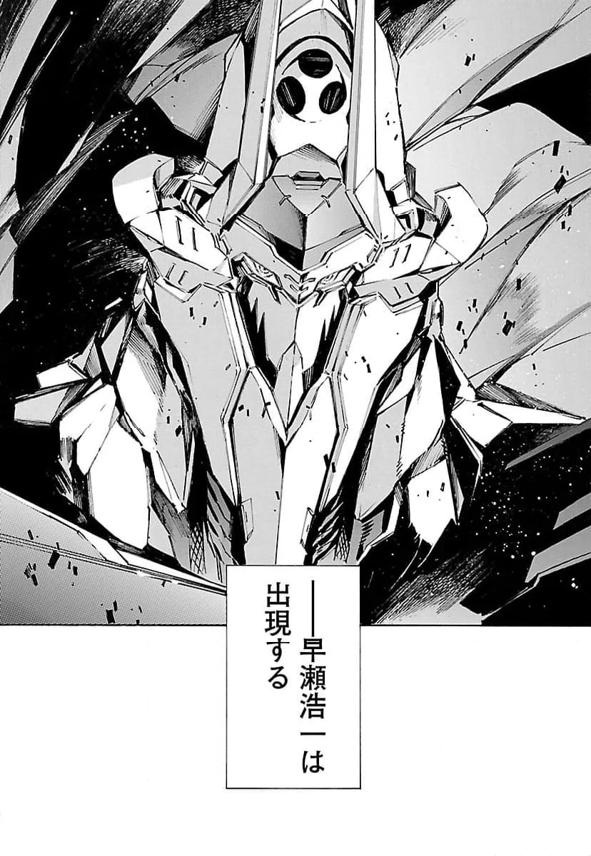 ページ 32 — 第122話