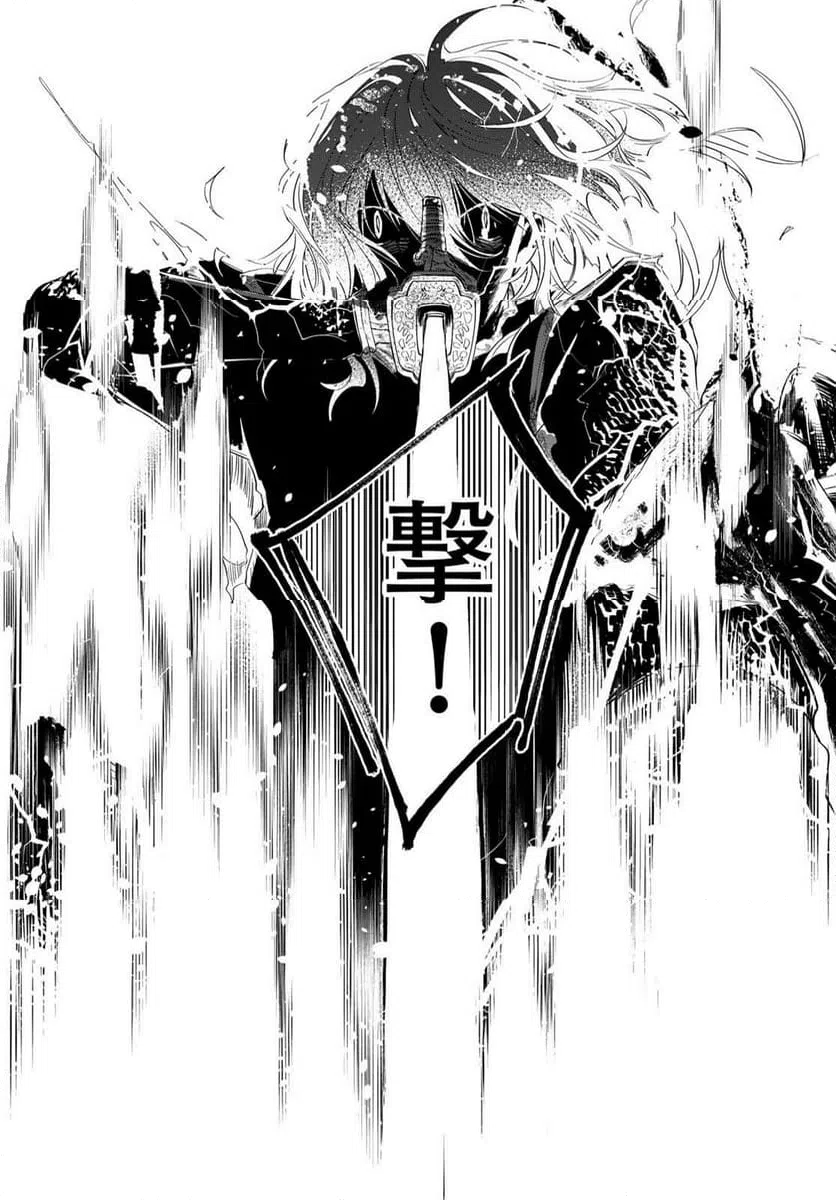 ページ 24 — 第14話