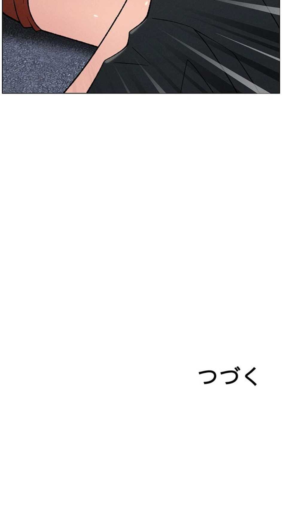 ページ 12 — 第109話