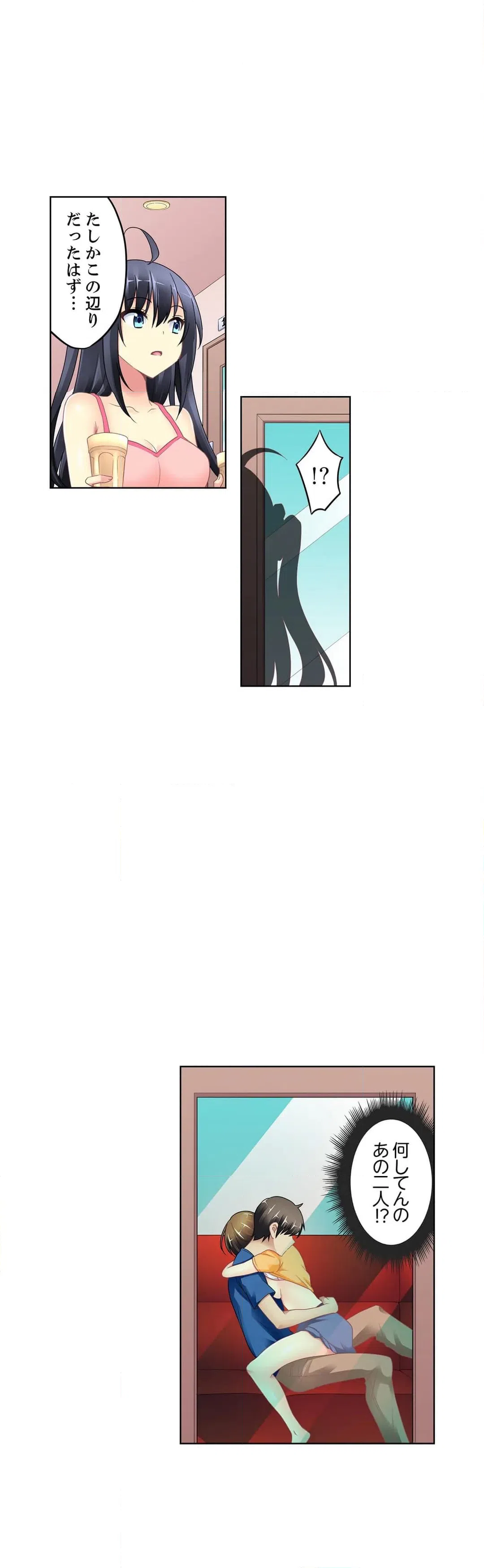 ページ 8 — 第6話