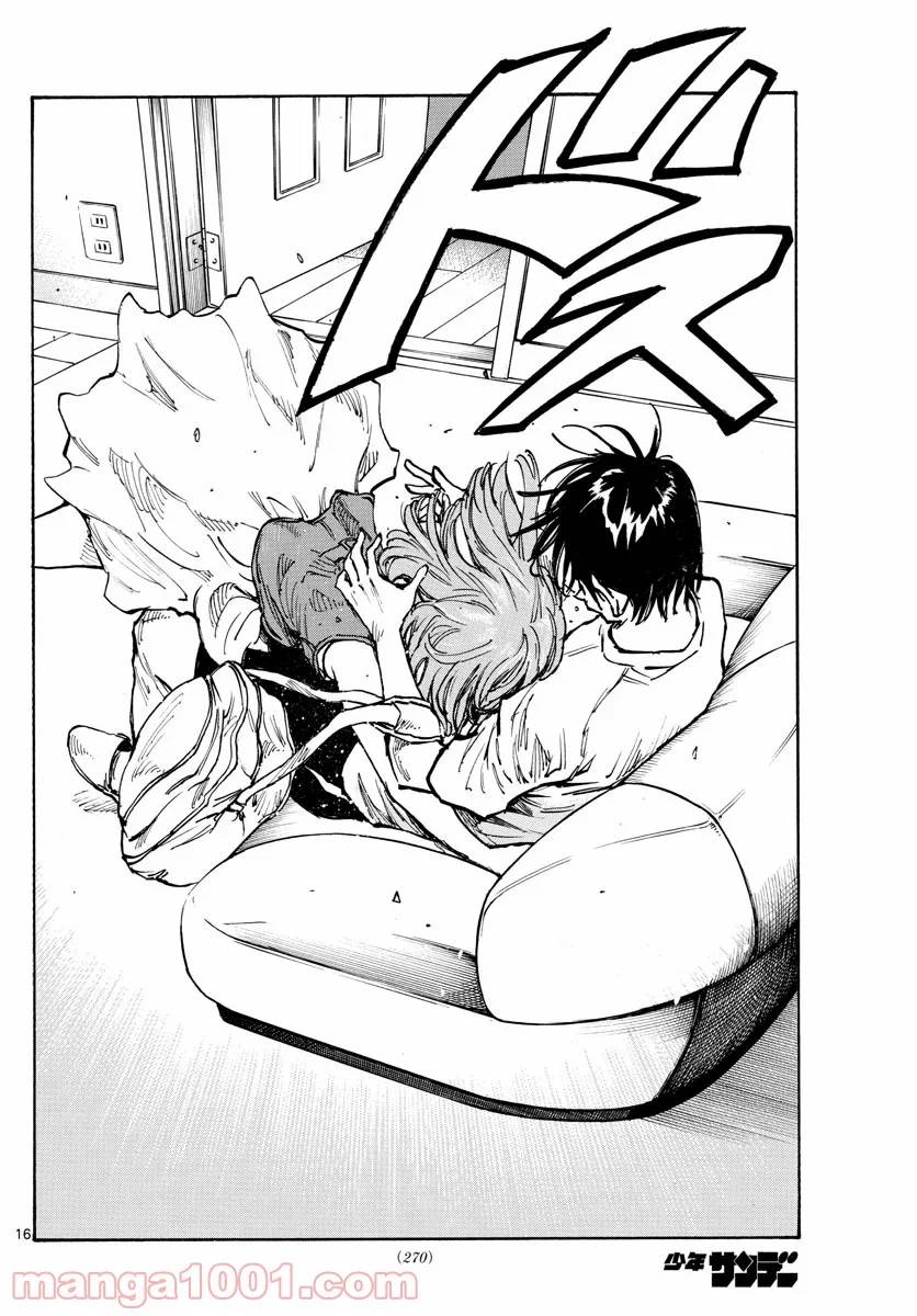 ページ 16 — 第371話
