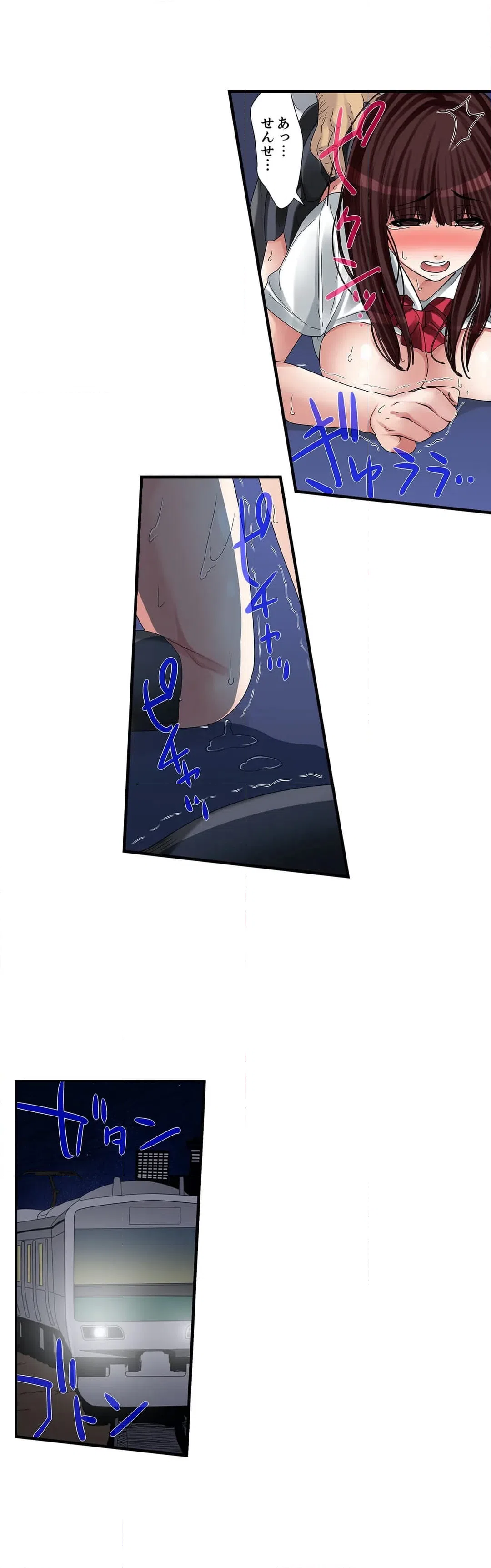 ページ 16 — 第5話