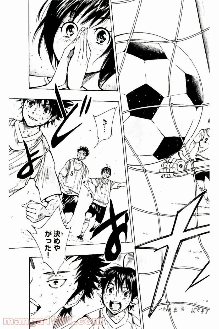 ページ 11 — 第196話