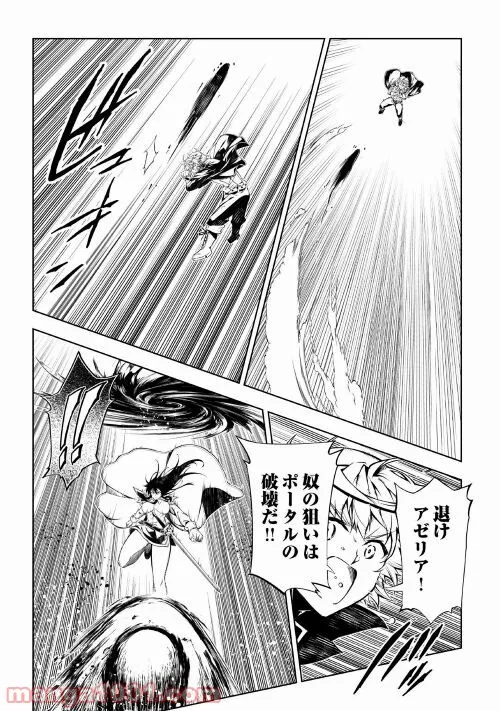 ページ 13 — 第57話