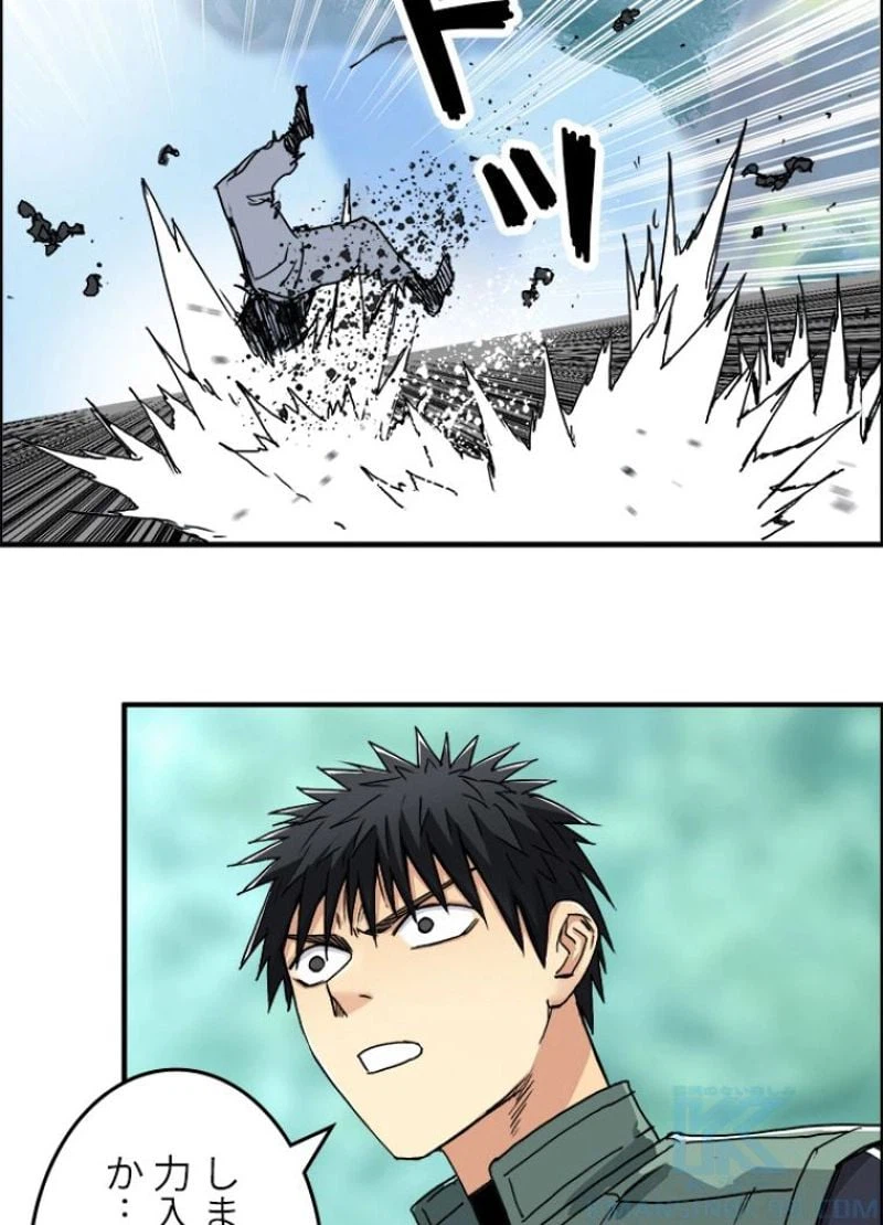 ページ 4 — 第164話