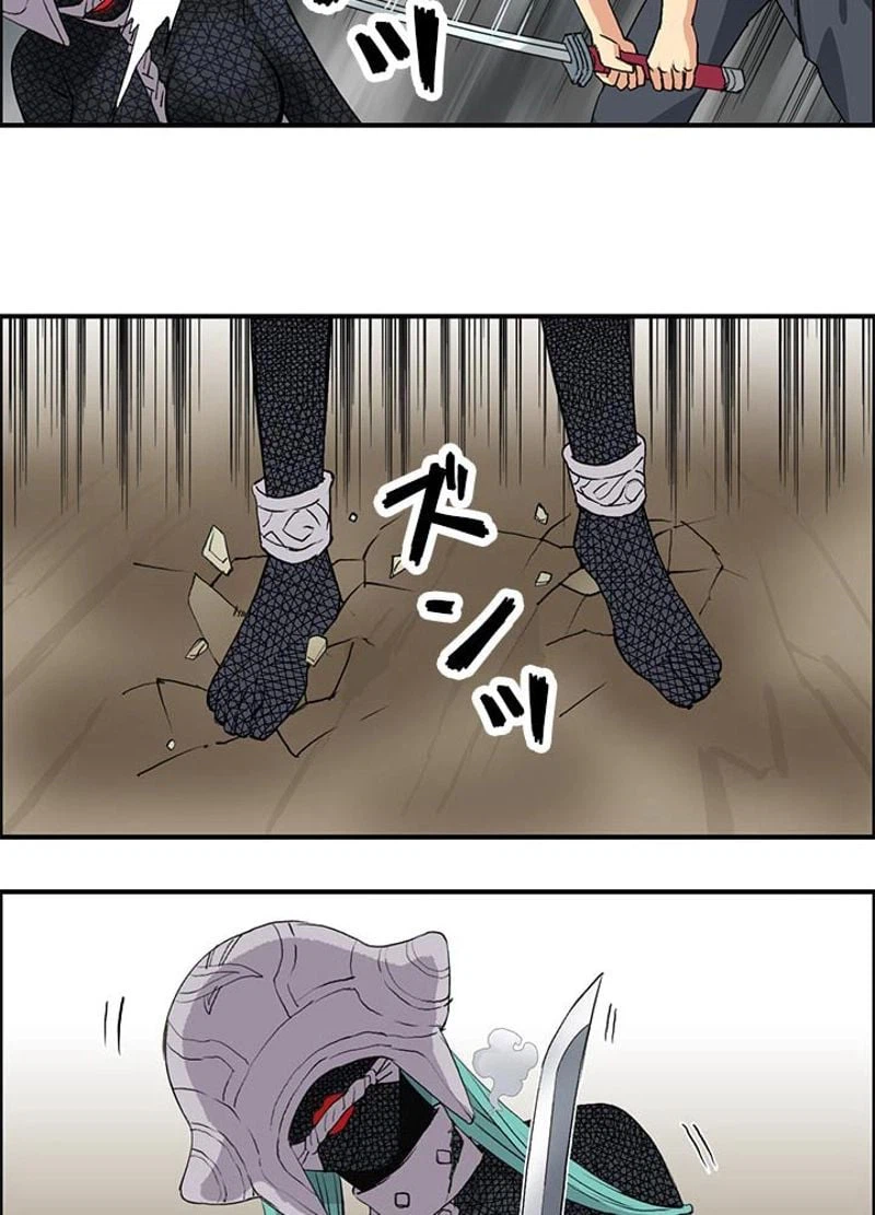 ページ 15 — 第103話