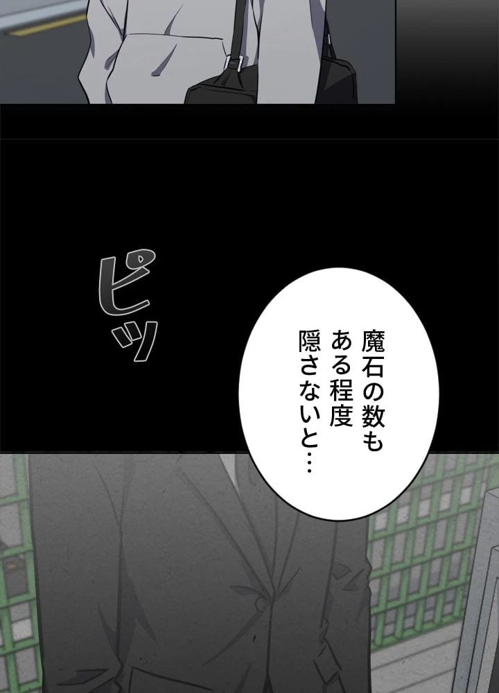 ページ 24 — 第13話