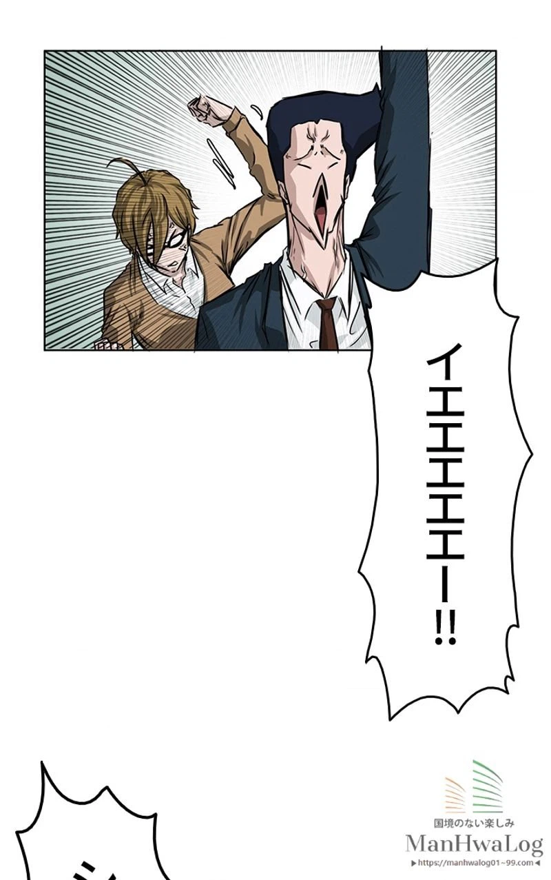 ページ 27 — 第33話