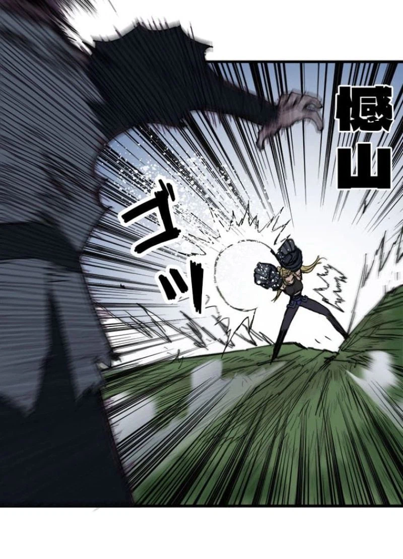 ページ 3 — 第207話