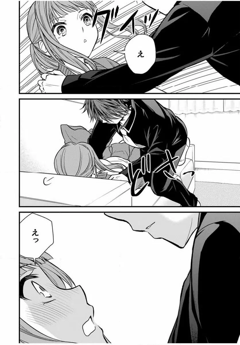 ページ 12 — 第140話