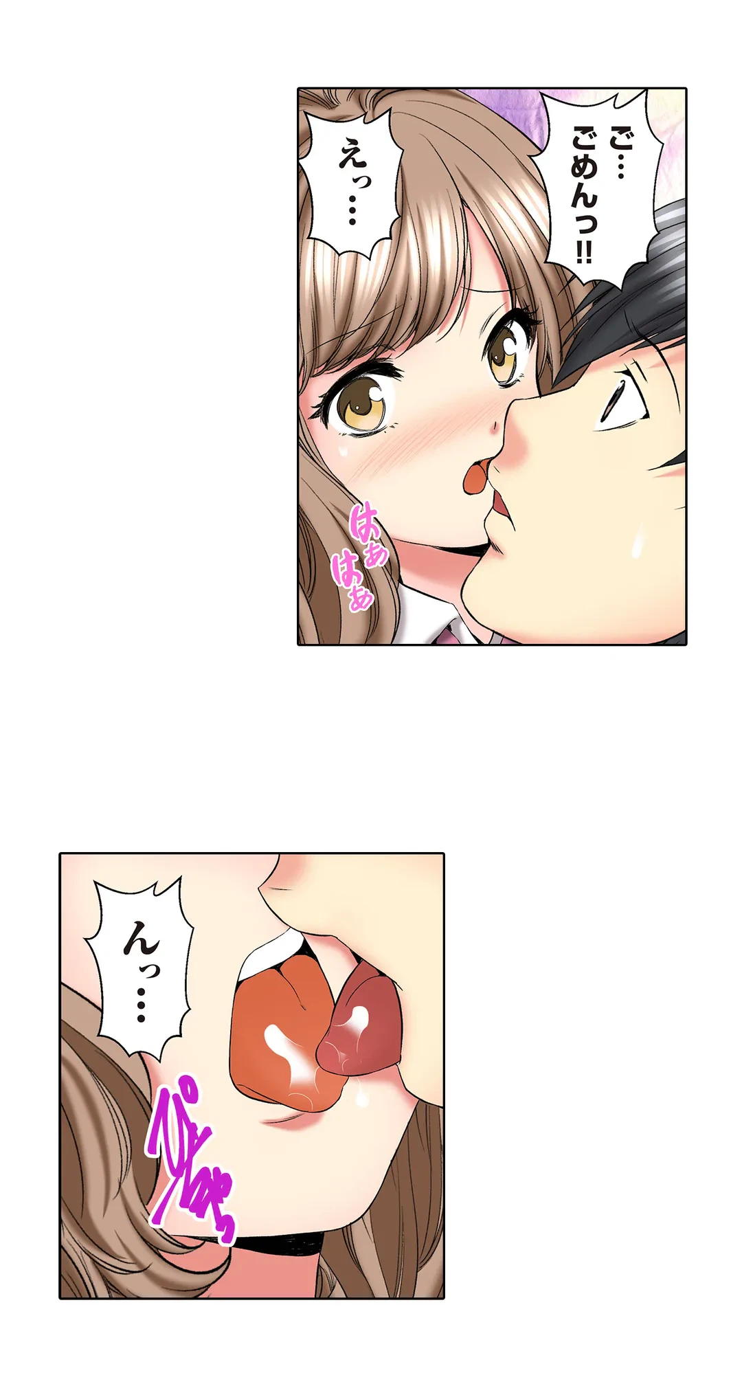 ページ 5 — 第89話